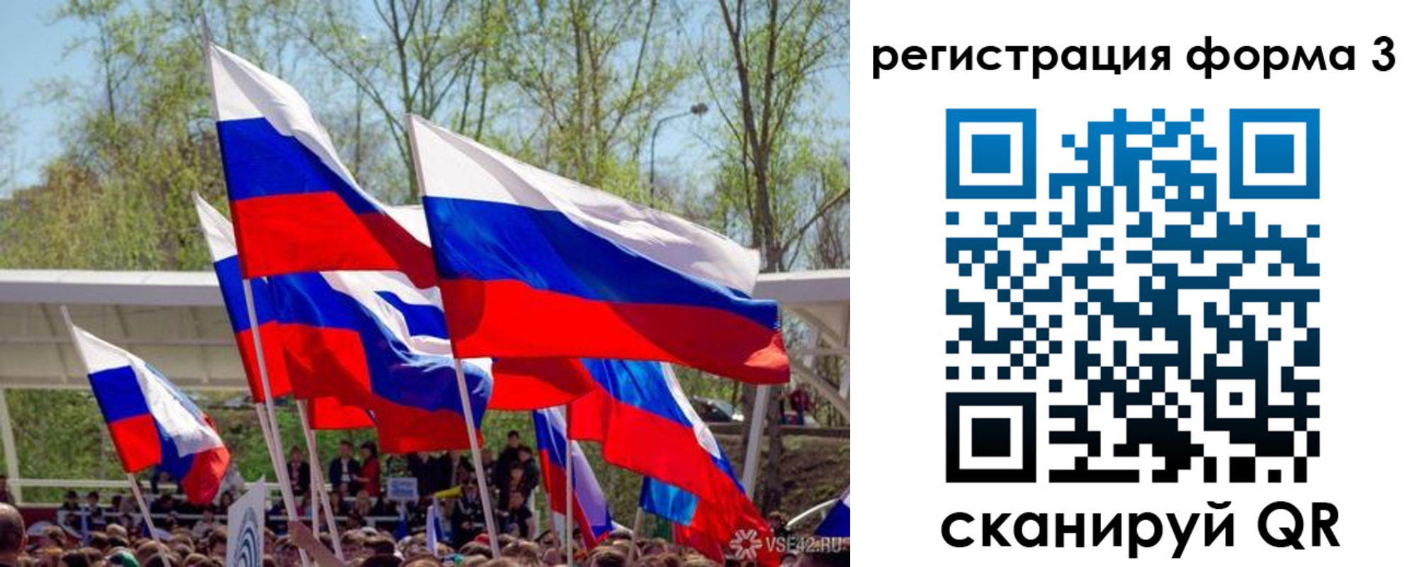 регистрация для дет. сада в Александровске