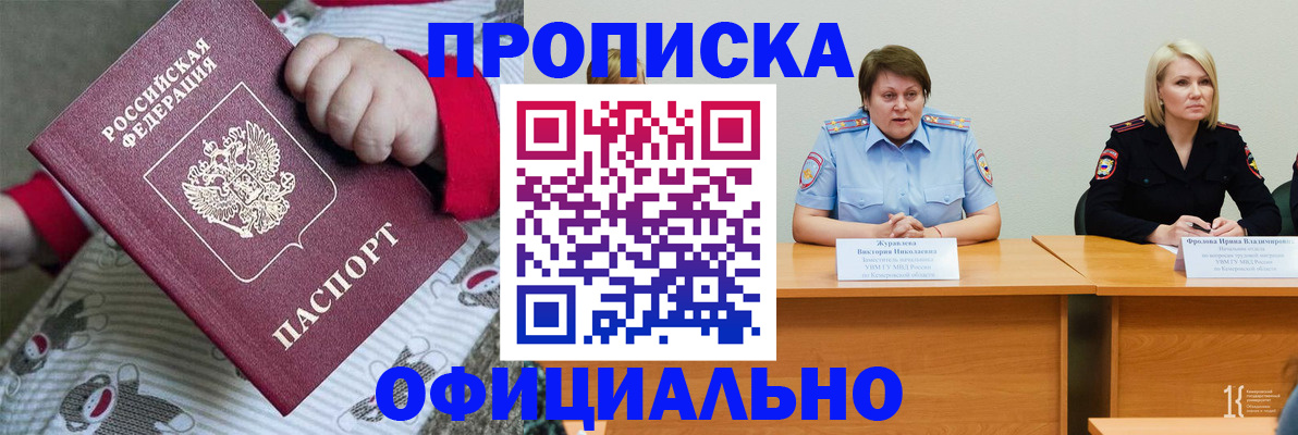 форма 3 в Александровске