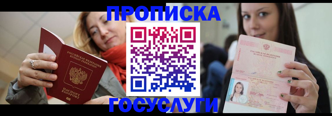 найти адрес прописки в Александровске